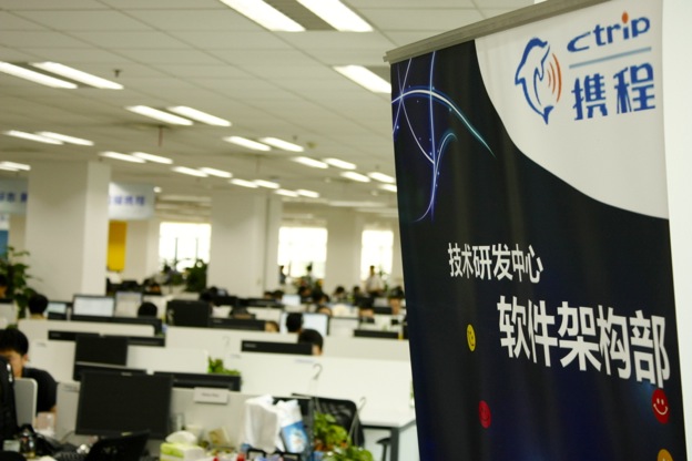 В офисе компании CTRIP.com