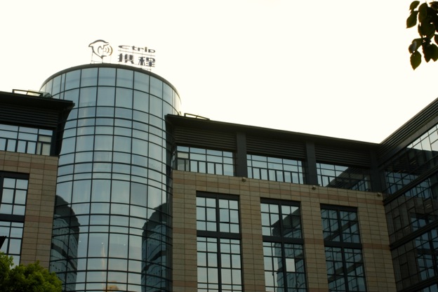 Здание CTRIP в Шанхае