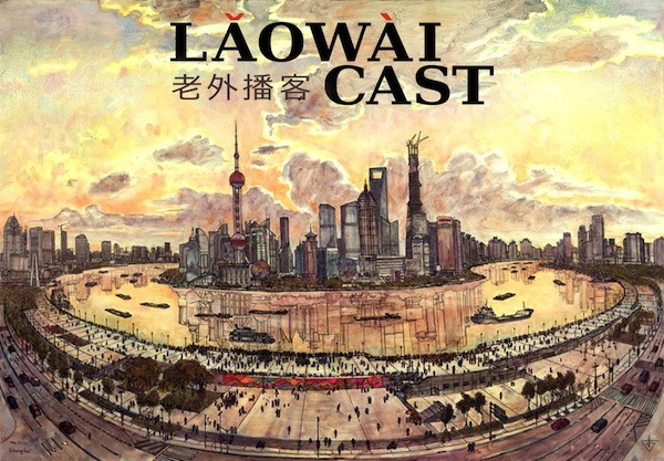 Laowaicast 144 — Хороший переводчик китайского: кто это?