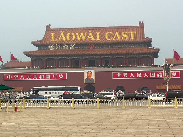 Laowaicast 146 — Это не Лаовайкаст!