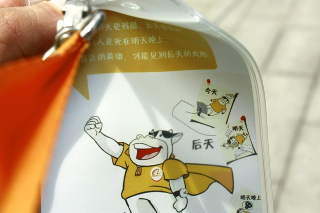 В гостях у Alibaba / Синетология