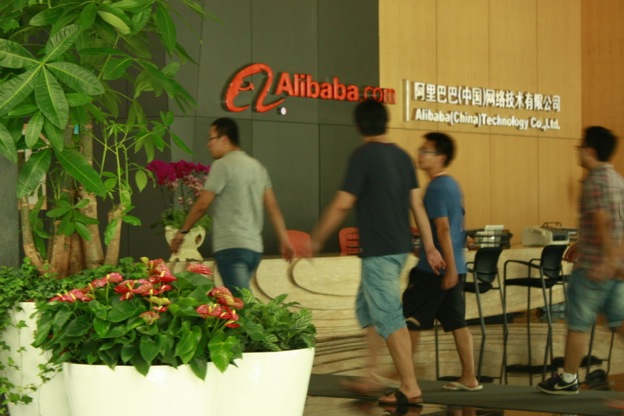 Штаб-квартира Alibaba Group в Ханчжоу / Магазета