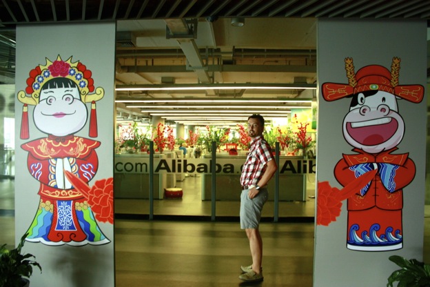 Денис Маккавеев в Alibaba / Магазета