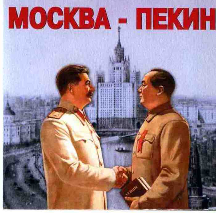 Сталин и Мао Цзэдун