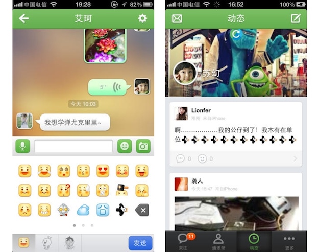 Основатель Alibaba ушел из WeChat и зовет фоловеров на новую платформу