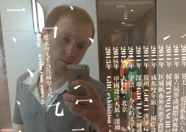 Альберт Крисской: «Миру повезло, что Китай становится сверхдержавой» / Магазета