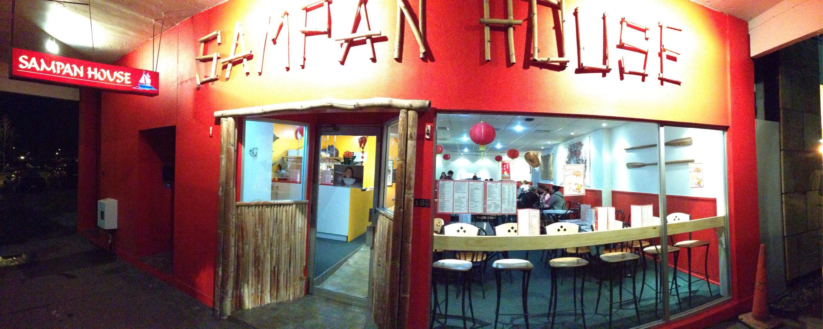 Sampan House. Chinese cuisine. Christchurch, New Zealand