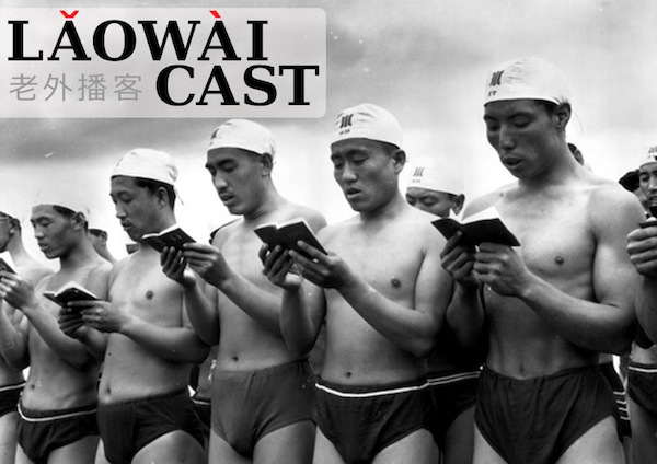 Laowaicast 152 — Плохие вещи в китайскую Золотую неделю