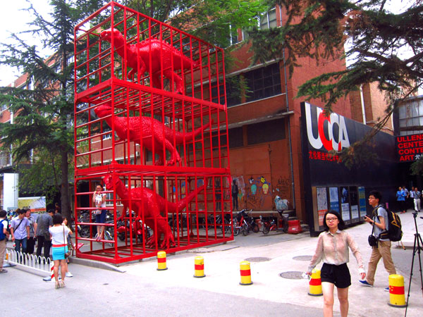 5-noyabrya-otkryitie-ucca