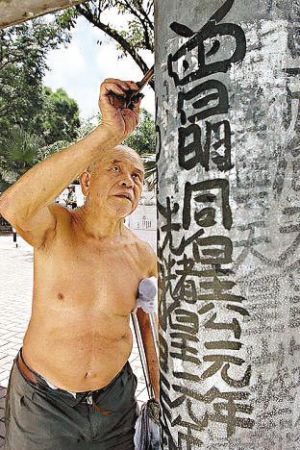 King-of- Kowloon-2