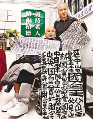 King-of- Kowloon-5