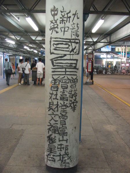 King-of- Kowloon-6
