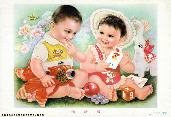 Новогодняя открытка