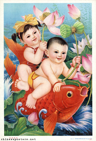 Новогодняя открытка