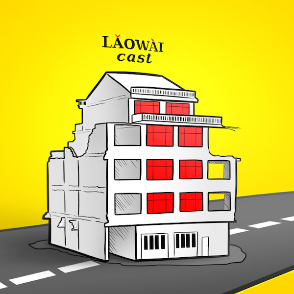 Laowaicast 158 — Длинные портянки Лаовайкаста
