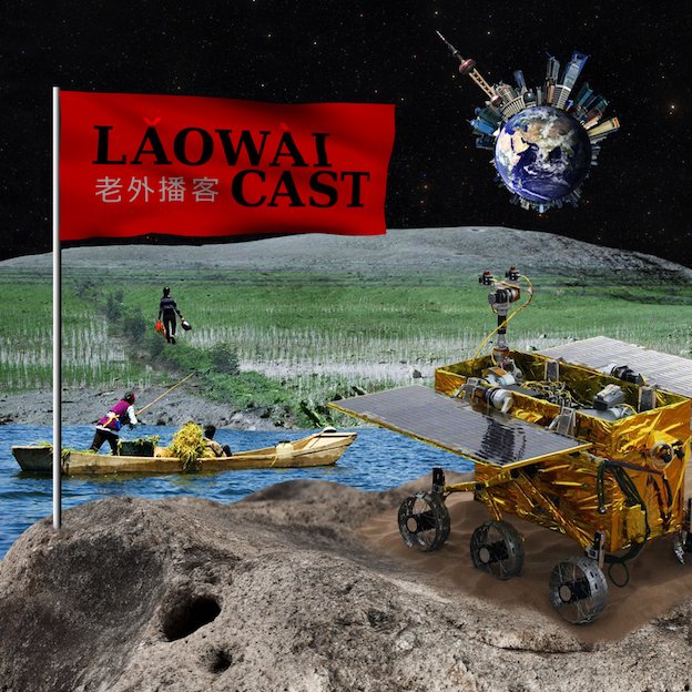 Laowaicast 160 - Нелегальный Лаовайкаст акновался