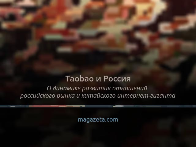taobao_social