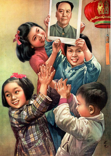 "Мы любим Председателя Мао", Се Чжигуан, 1956
