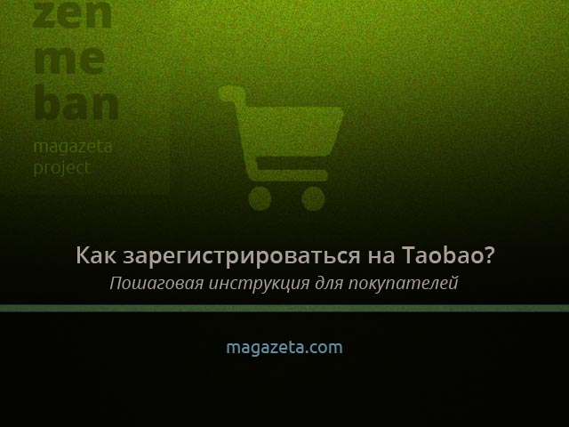 zmb_tb_2