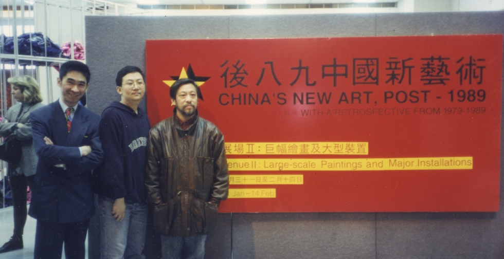 China’s New Art