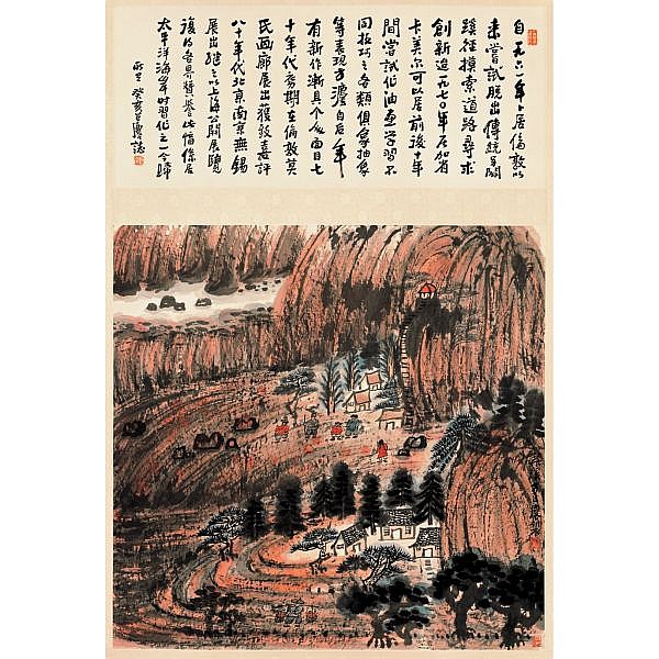 Fang Zhaoling