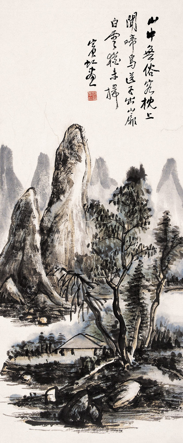 Huang Binhong 4
