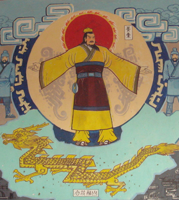 huangdi6