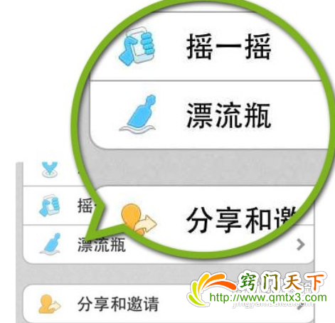 Продвигаем аккаунт в WeChat/Вэйсинь своими силами 1051142945-0