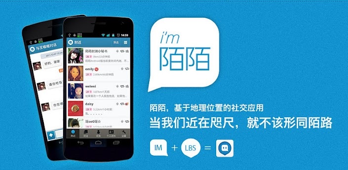 Продвигаем аккаунт в WeChat/Вэйсинь своими силами 1331570899031