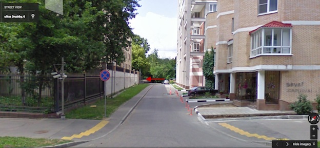 Китайское консульство в Москве, ул. Дружбы 6