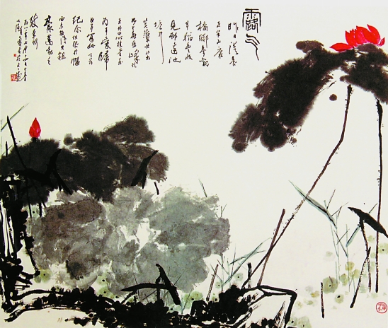 露气，1958