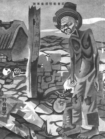 zhang ding 4