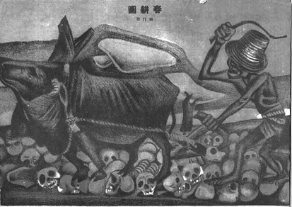 zhang ding Чжан Дин - от критики к лирике