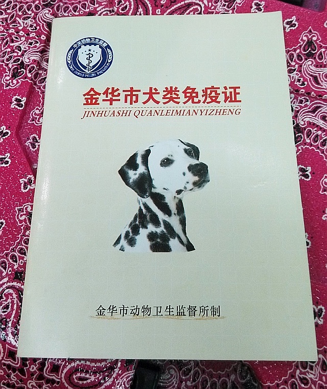 Веткнижка