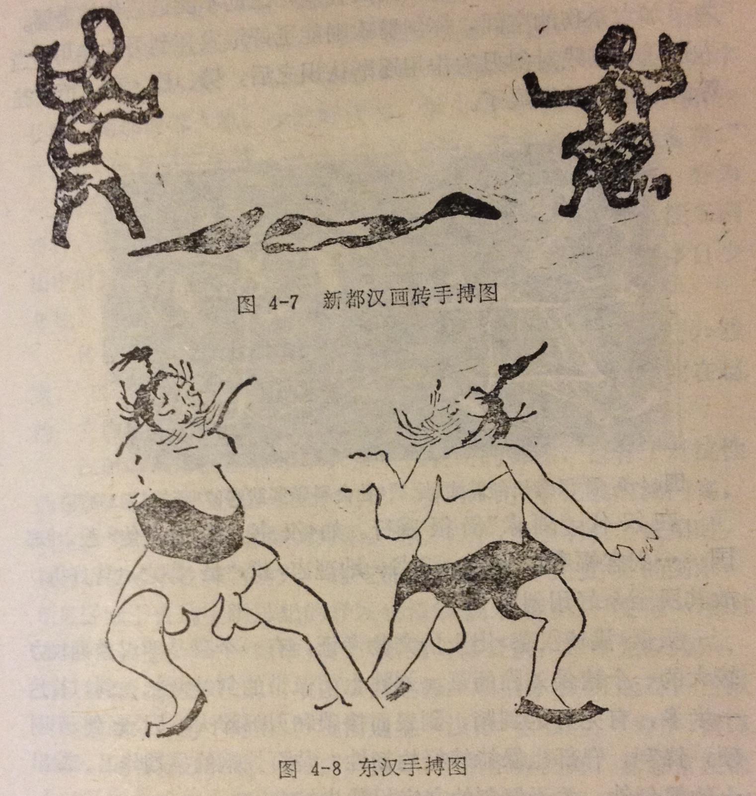 Цзюэли