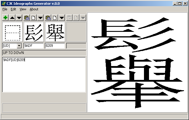 Hanzi generator