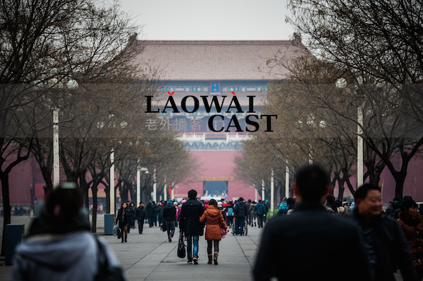 Laowaicast 171 - Все беды Китая из-за неуважения