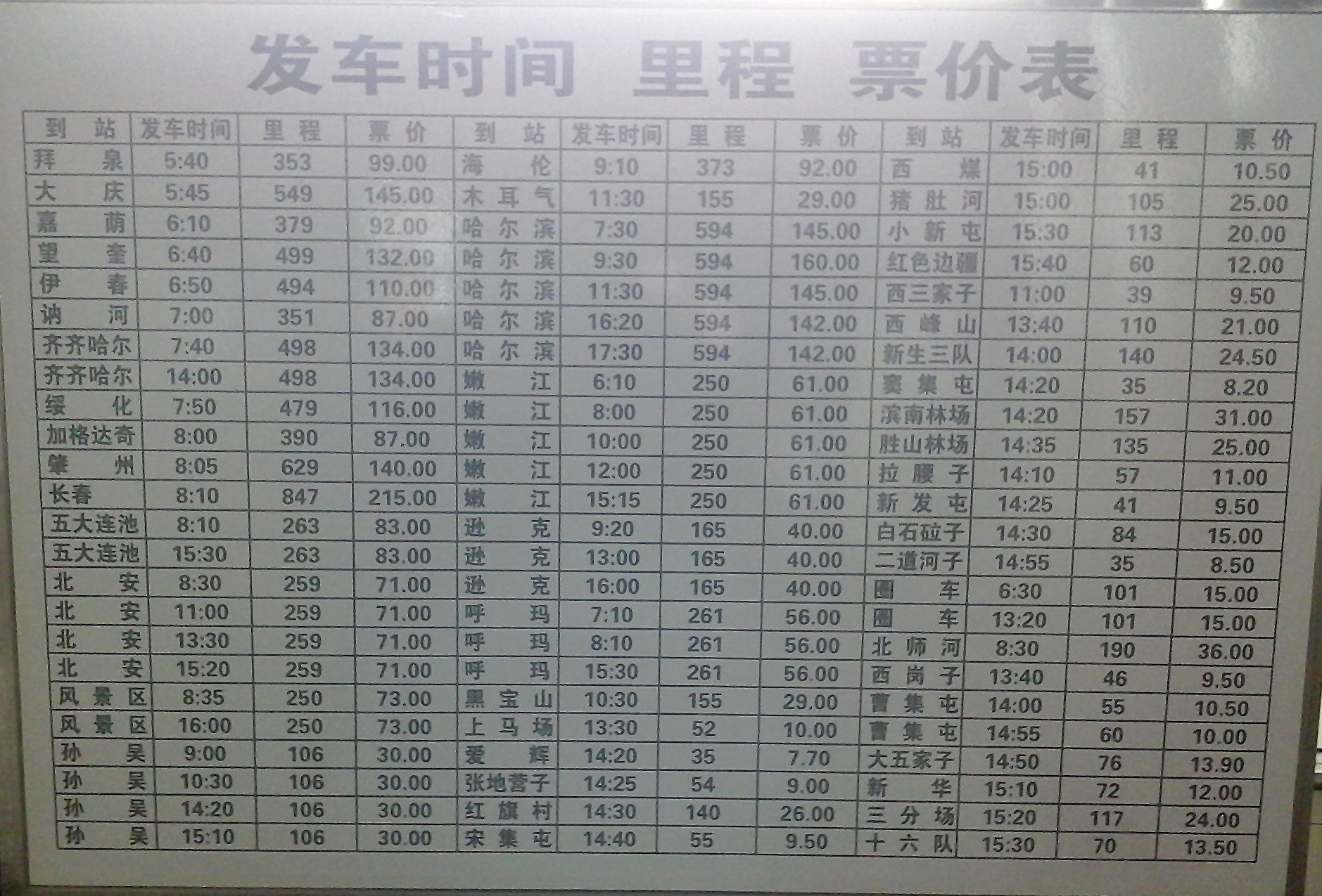 20140306_192427
