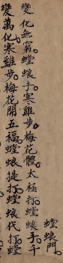 pu2