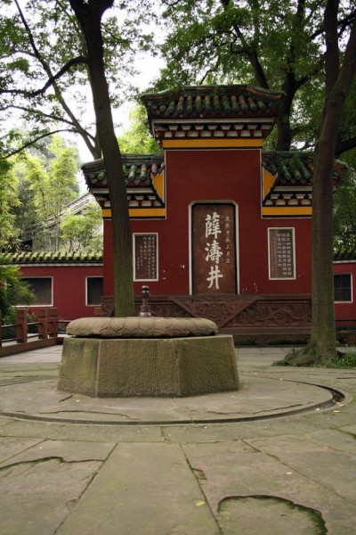 Chengdu