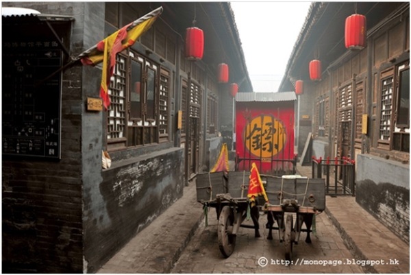 Lao She (3)