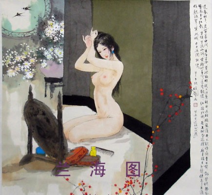 chinese girl
