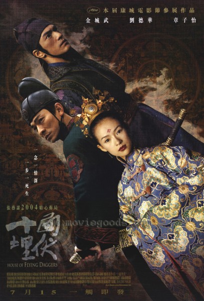 flying dagger house_movie