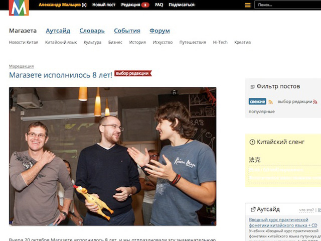magazeta_2013