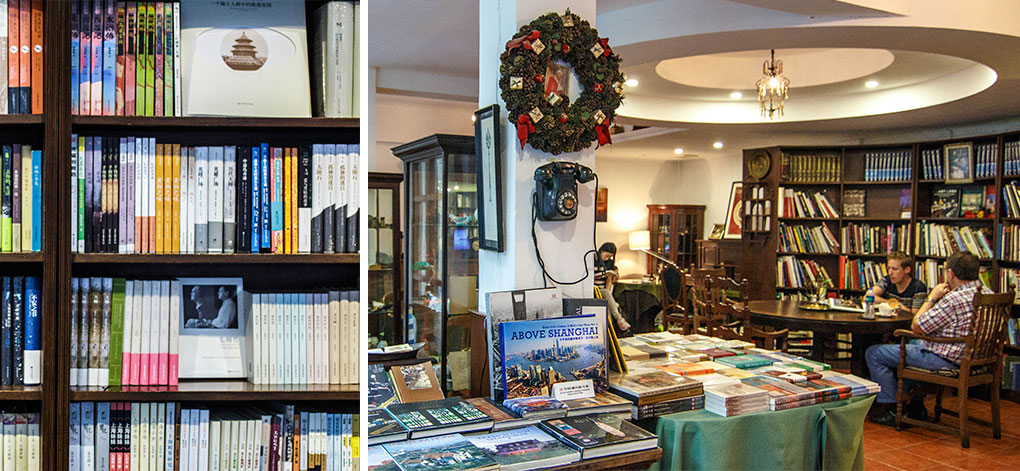 Hanyuan Bookstore Cafe