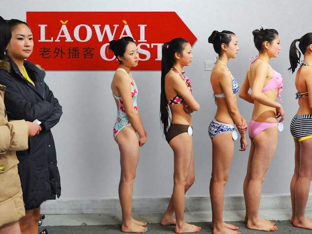 Laowaicast 175 — Китайский день холостяков