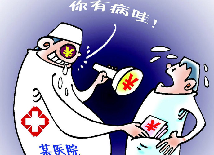 china_health_3