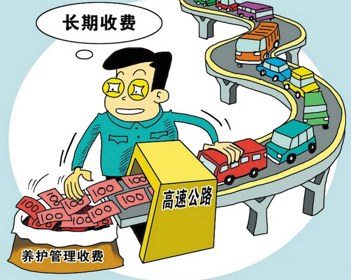 road_toll_3