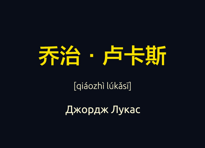 star_words_2