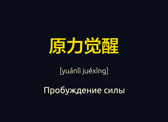 star_words_3